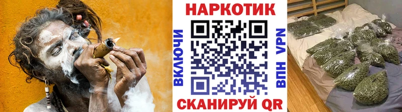 Виды наркоты Саяногорск Марихуана  COCAIN  ГАШ 