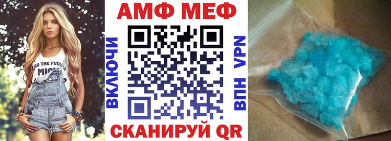 хочу   Саяногорск  OMG как войти  АМФ Premium 