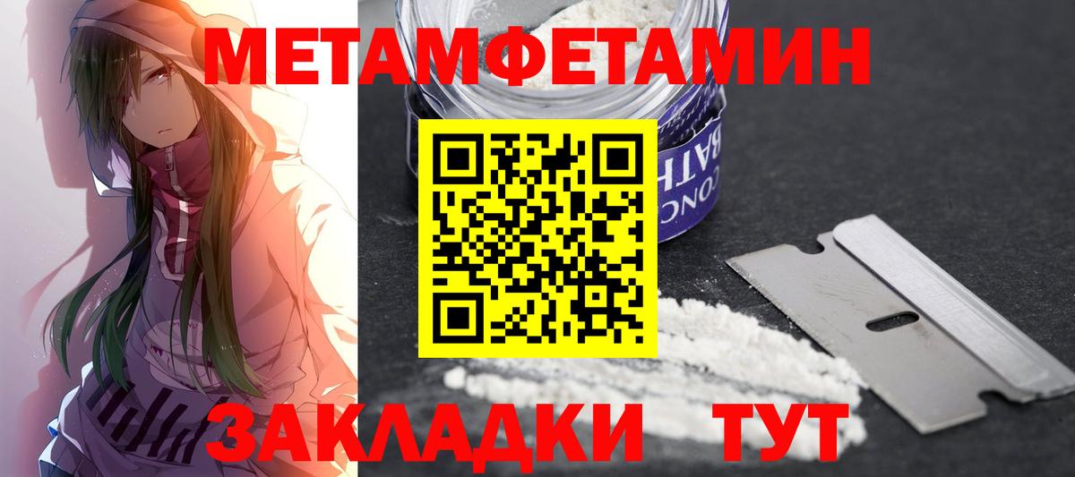 АМФ  АМФ Premium  Вход с VPN  Саяногорск 