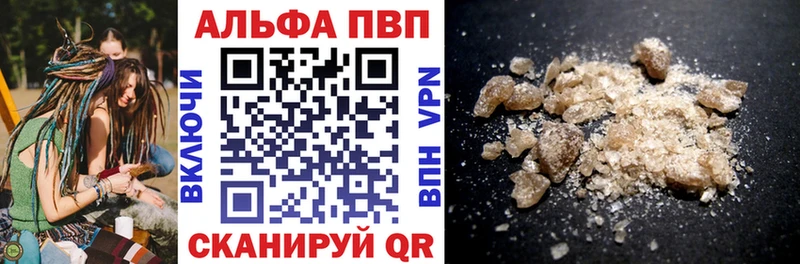 А ПВП мука  Саяногорск 