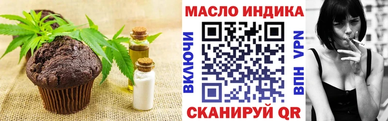 купить наркотик  Саяногорск  Еда ТГК марихуана 