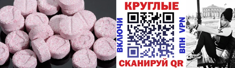 ЭКСТАЗИ таблы  где купить наркоту  Саяногорск 