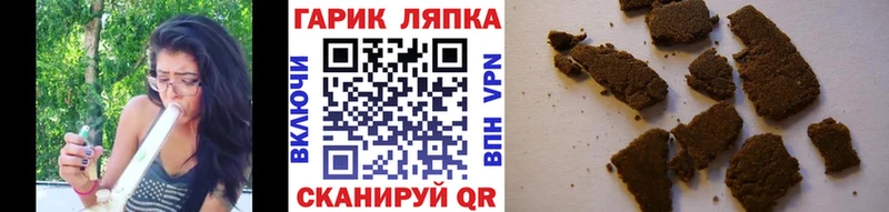 ГАШИШ AMNESIA HAZE  Саяногорск 