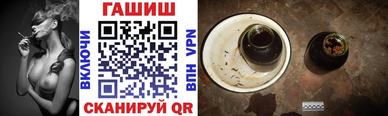 ГАШИШ гарик Саяногорск