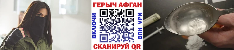 Героин гречка  блэк спрут как зайти  Саяногорск 