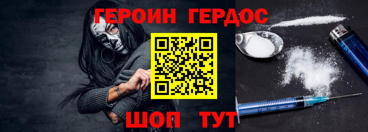 Саяногорск  Героин афганец  Вход с VPN 