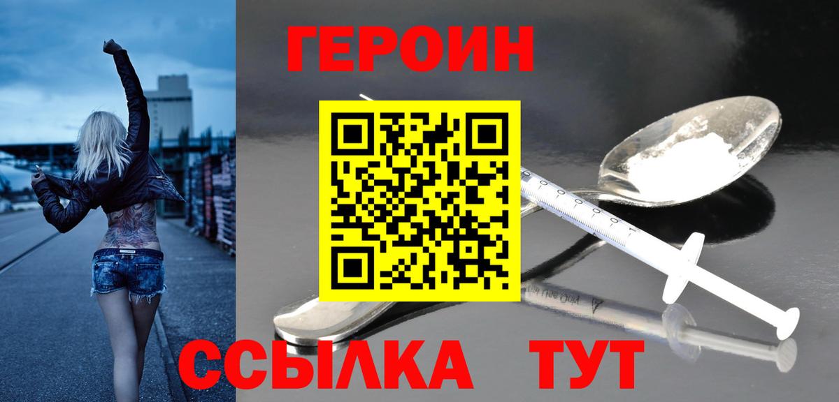 Альфа ПВП СК кристаллы  Марихуана  Меф МЯУ МЯУ   Меф  Вход с VPN  Саяногорск  Гашиш 