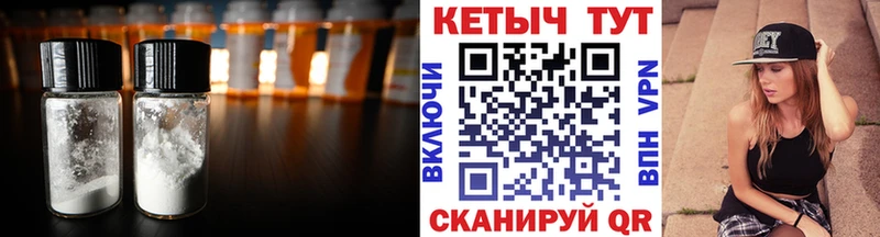 продажа наркотиков  Саяногорск  КЕТАМИН ketamine 