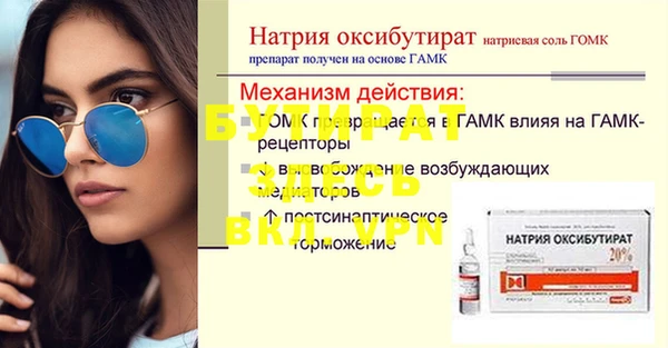 СК Протвино