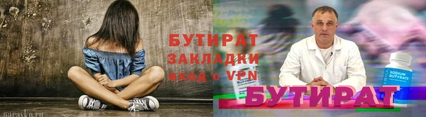 кокаин Пролетарск