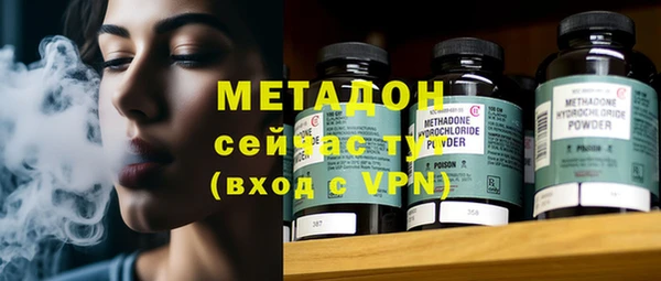 кокаин Пролетарск