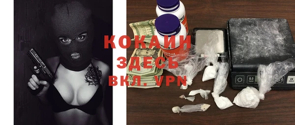 кокаин Пролетарск