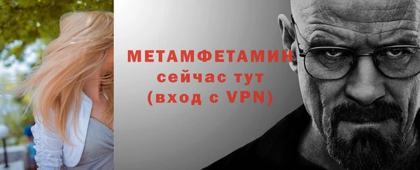 кокаин Пролетарск