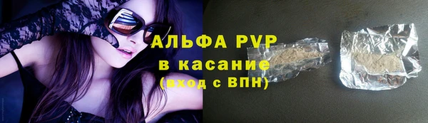 альфа пвп Приозерск