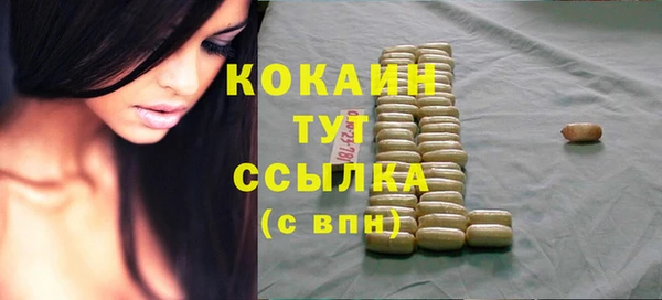 бутират Куровское
