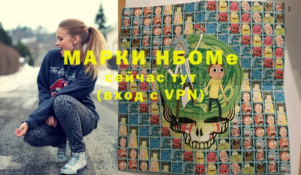 кокаин Пролетарск