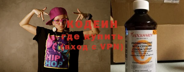 кокаин Пролетарск