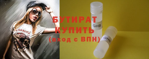 кокаин Пролетарск