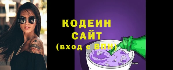 альфа пвп Приозерск