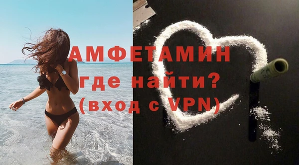 альфа пвп Приозерск