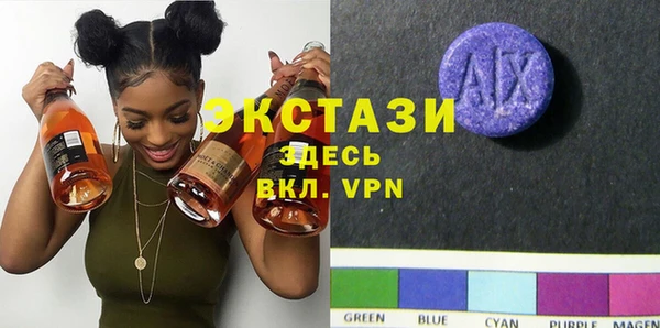 альфа пвп Приозерск