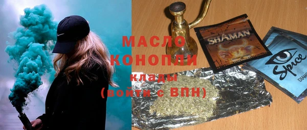 метадон Ленинск
