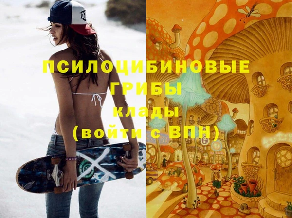 альфа пвп Приозерск