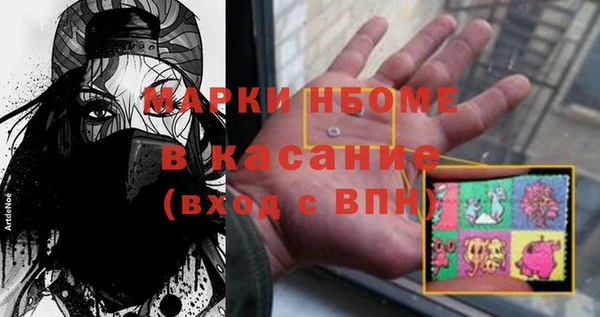 кокаин Пролетарск