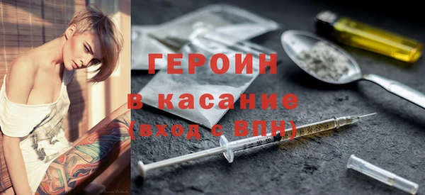 альфа пвп Приозерск