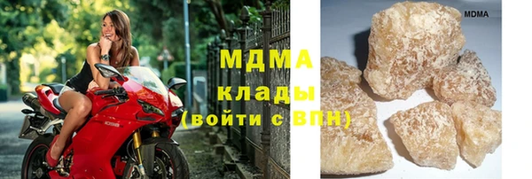 кокаин Пролетарск