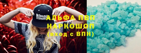 альфа пвп Приозерск