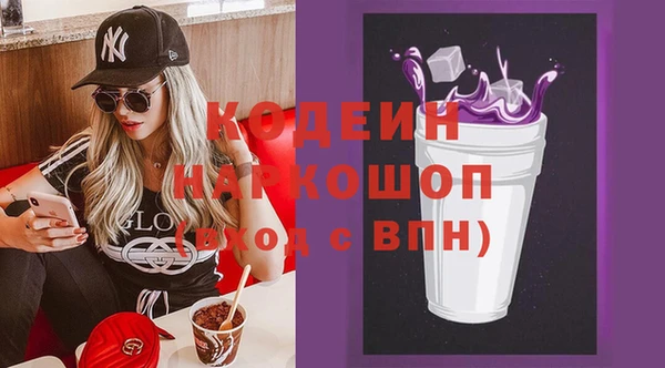 кокаин Пролетарск