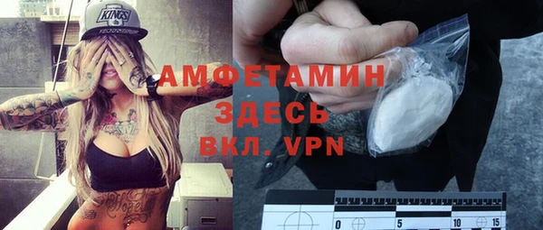 кокаин Пролетарск