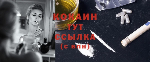 альфа пвп Приозерск