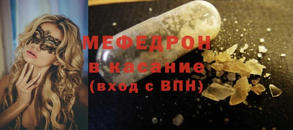 кокаин Пролетарск
