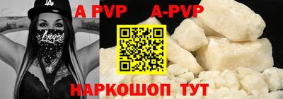 меф Камышлов
