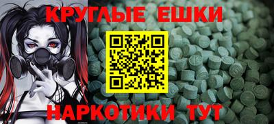 мдма Ирбит