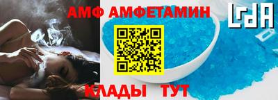 спиды Изобильный