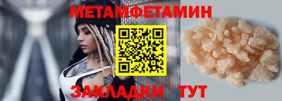 гидропоника Ипатово