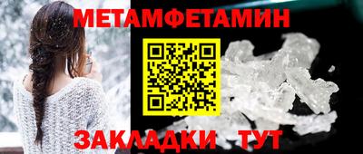 мдма Ирбит