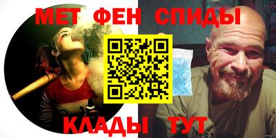мдма Ирбит