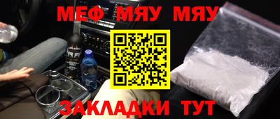 мдма Ирбит
