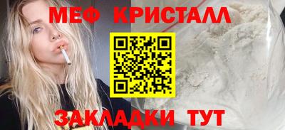 мдма Ирбит