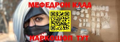 мдма Ирбит