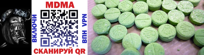 MDMA VHQ Саяногорск