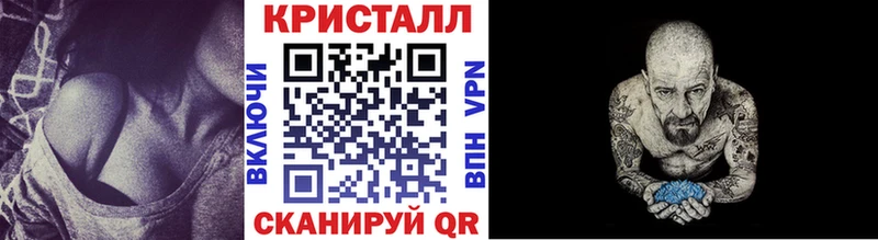 МЕТАМФЕТАМИН витя  где продают   Саяногорск 