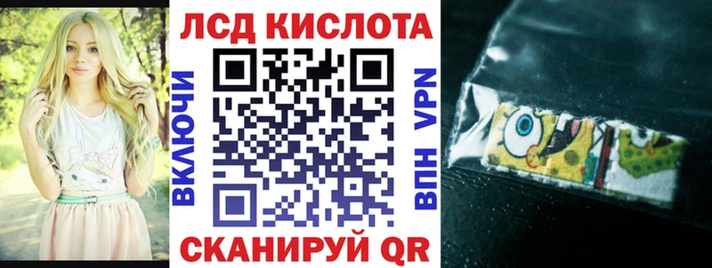 продажа наркотиков MEGA ссылка Марки N-bome 1,8мг Саяногорск