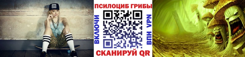 Псилоцибиновые грибы Psilocybine cubensis  цена наркотик  Саяногорск 