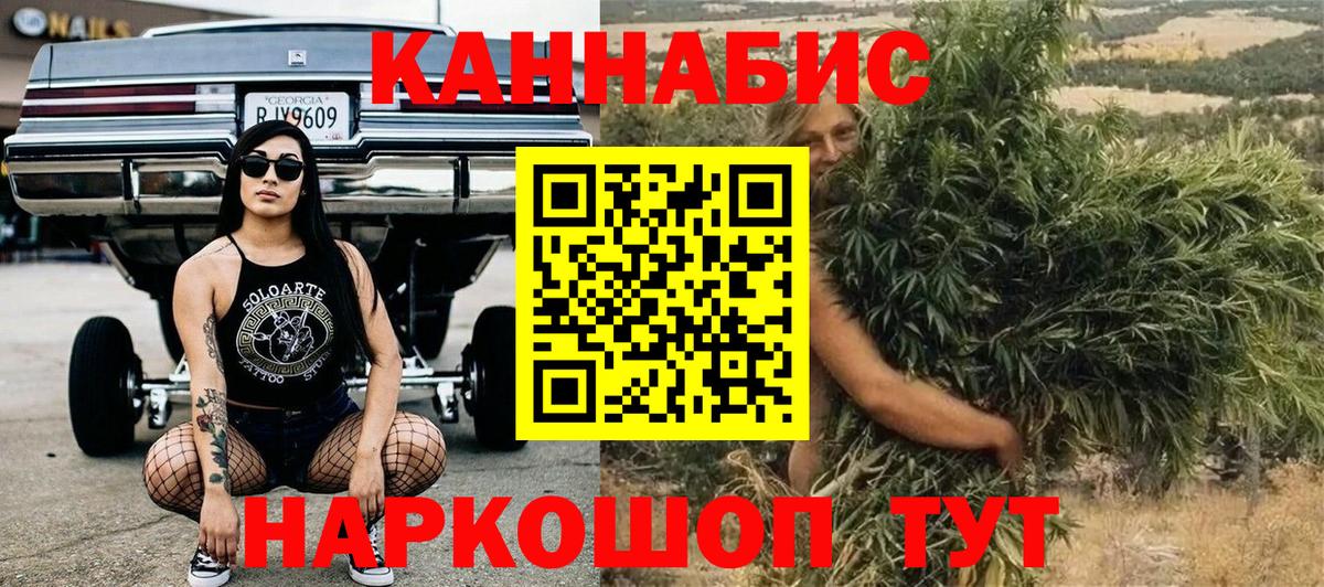 Марихуана индика  Канабис VHQ  Вход с VPN  Саяногорск  Бошки Шишки марихуана  Бошки Шишки Amnesia 